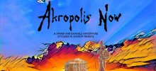Akropolis Now